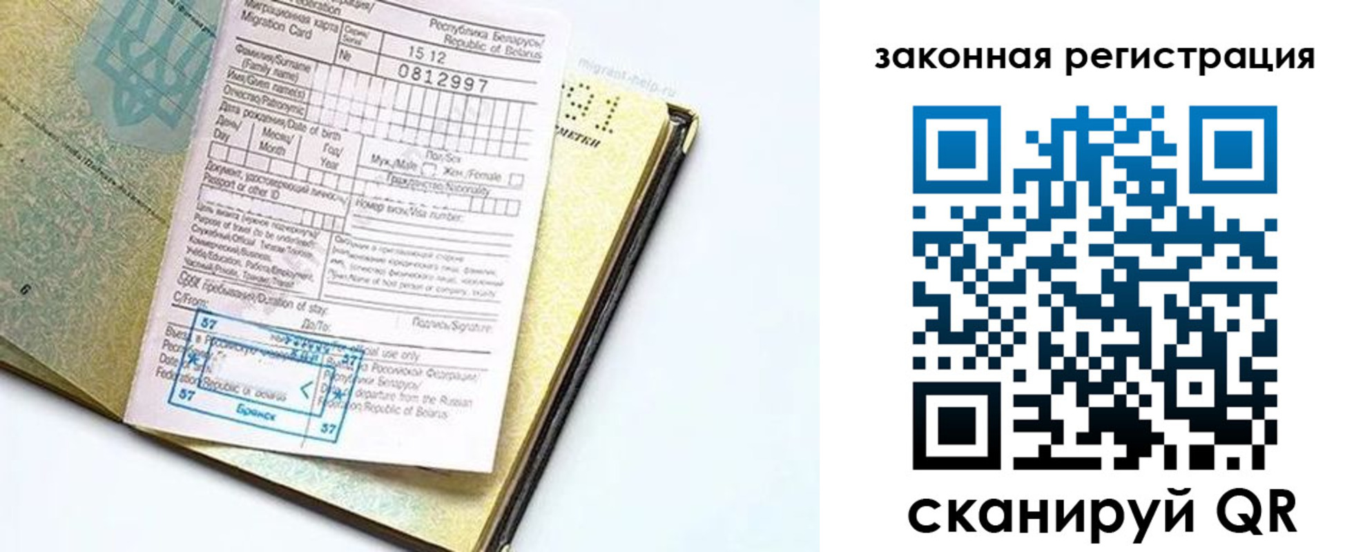 временная регистрация адрес в Верхнем Уфалее