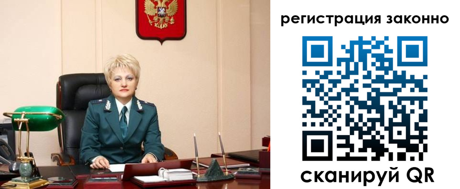 временная регистрация в Верхнем Уфалее