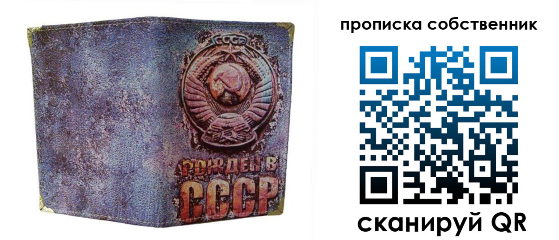 регистрация в Верхнем Уфалее