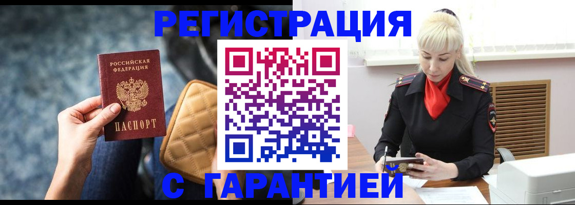 прописка для школы в Верхнем Уфалее
