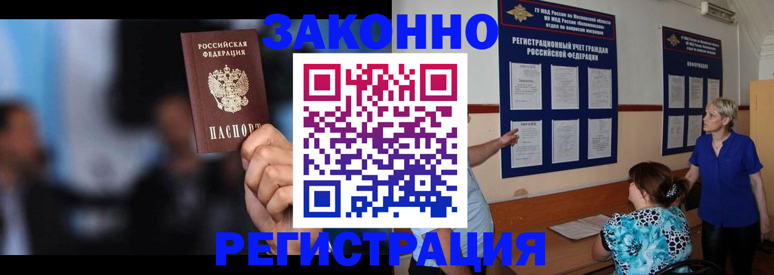 прописка для школы в Верхнем Уфалее